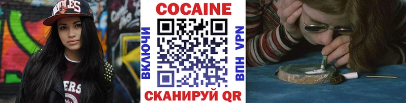 Наркошоп купить Канабис  МЕФ  Кокаин  ГАШ  Медынь
