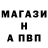 МЕТАДОН кристалл Niko Grom