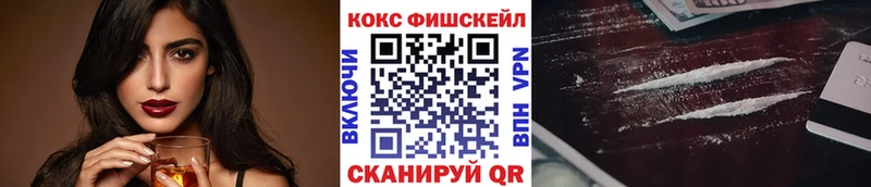 Кокаин 97%  Купить где  Медынь 