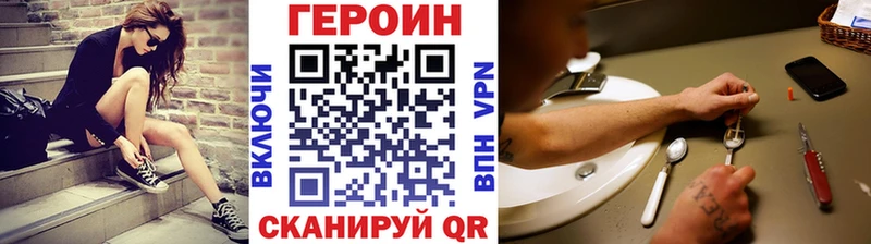Купить  Медынь  Героин афганец 