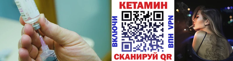 Купить  Медынь  КЕТАМИН ketamine 