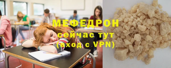 MESCALINE Кукмор