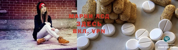 MESCALINE Кукмор