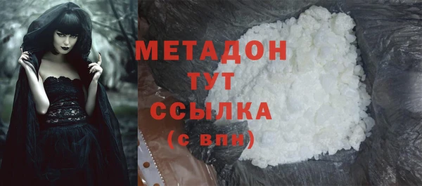 MDMA Premium VHQ Лагань