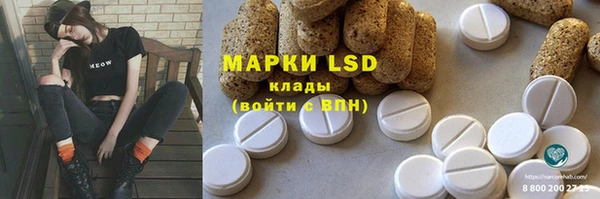 MESCALINE Кукмор