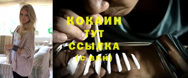 наркотики Куйбышев