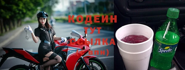 наркотики Куйбышев