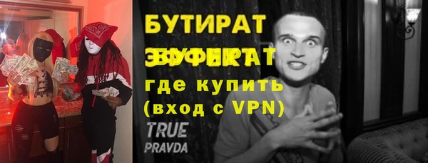 MESCALINE Кукмор