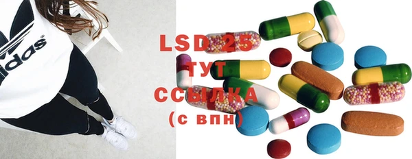 MESCALINE Кукмор