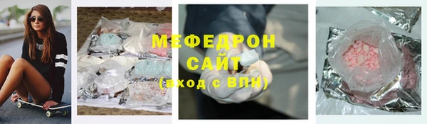 альфа пвп VHQ Лабытнанги
