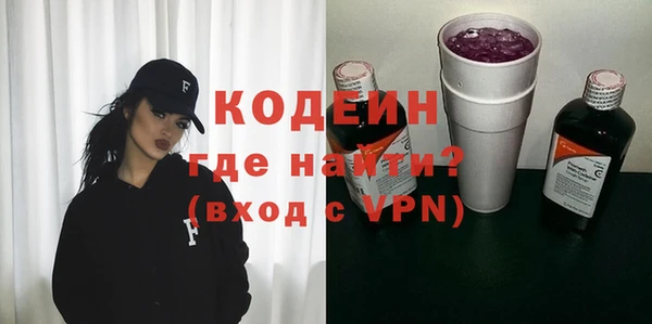 MESCALINE Кукмор