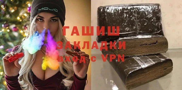 молекула духа Кулебаки