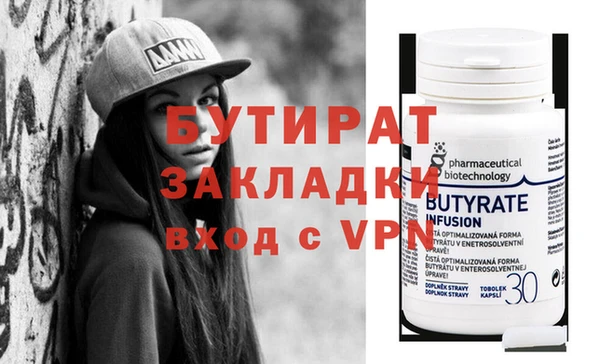 молекула духа Кулебаки