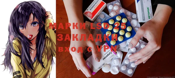 MESCALINE Кукмор