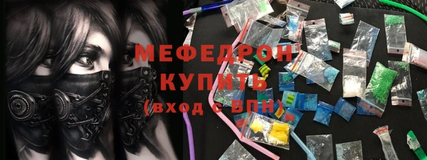MESCALINE Кукмор