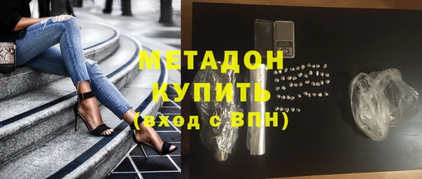 наркотики Куйбышев