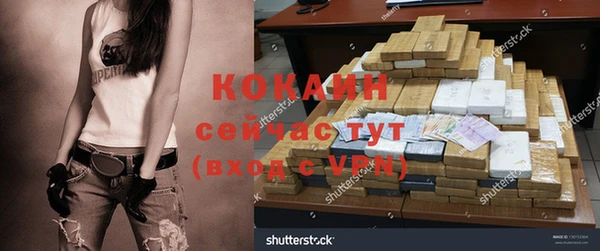 наркотики Куйбышев