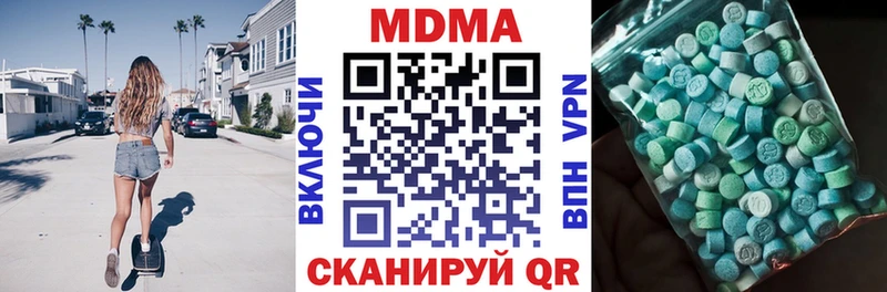 Купить где  Медынь  МДМА молли 