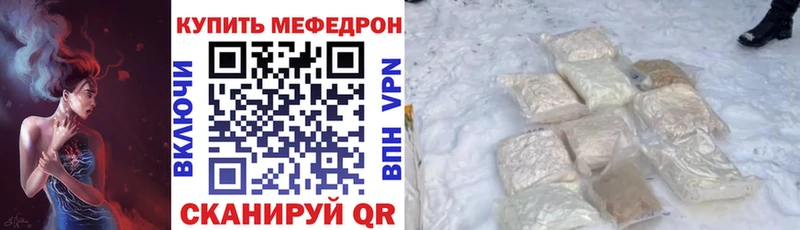 Мефедрон 4 MMC  Купить закладки  Медынь 