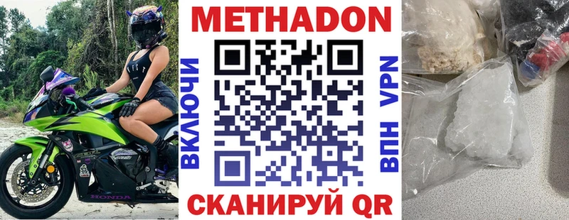 Купить закладки  Медынь  МЕТАДОН мёд 
