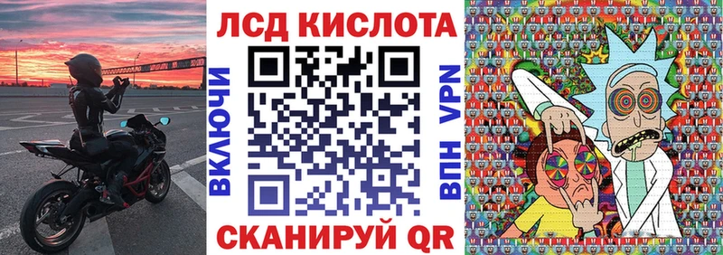 Марки NBOMe 1,5мг  Купить закладки  Медынь 