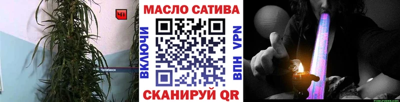ТГК вейп с тгк  Купить закладки  Медынь 